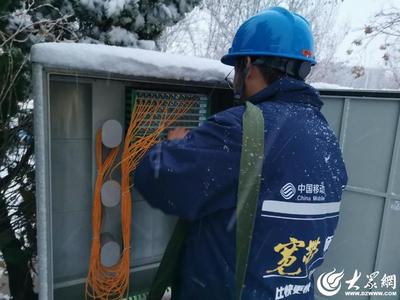 風(fēng)雪中的移動人 通信設(shè)備的守護(hù)者